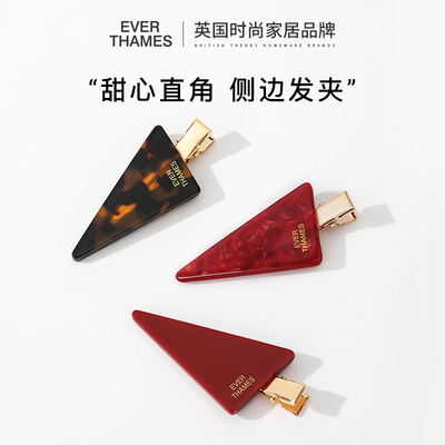 everthames2025新品小发夹