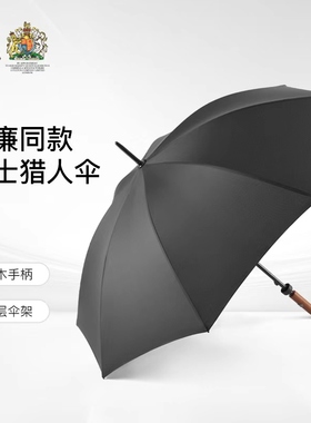 fulton英国富尔顿抗风暴雨伞男加固绅士伞拒水速干王室同款高档伞