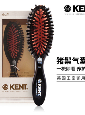 Kent鬃毛气囊气垫梳进口猪鬃梳头皮经络按摩梳子女长发专用防静电