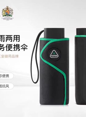 fulton富尔顿抗风暴雨伞专用加固晴雨两用遮阳伞防晒防紫外线伞