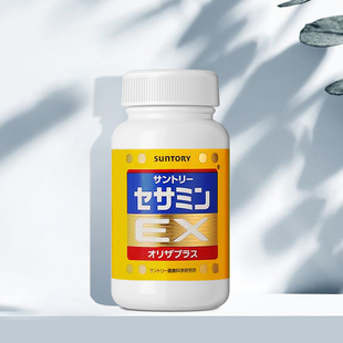 日本三得利芝麻明EX助眠270粒大容量三个月量