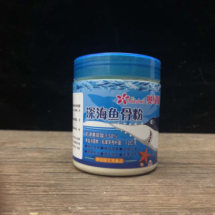 深海鱼骨粉植物生长生根粉调理土壤盆栽花卉催花保果家庭园艺肥
