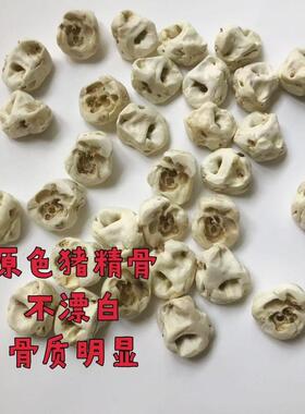 原色不漂白猪惊骨防吓平安出门压惊饰品送红绳自己编制宝宝婴儿成