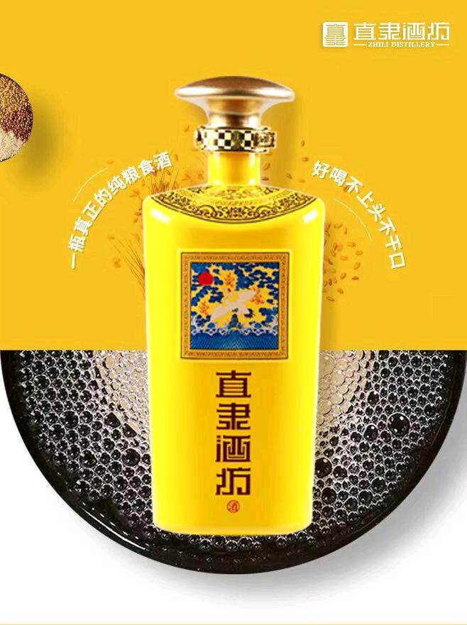 直隶酒坊福满天下42度纯粮粮食酒整箱特价浓香型500ml*4瓶