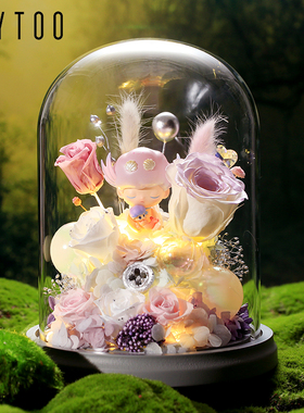 泡泡玛特永生花十二星座潮玩盲盒摆件情人节生日礼物送女友闺蜜