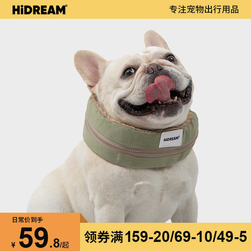 狗围脖夏季降温夏季围脖HiDREAM