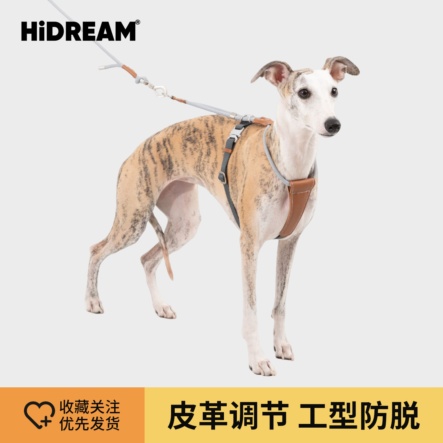 HiDREAM宠物胸背带工字型皮革圆绳胸背中小型犬遛狗绳狗狗牵引绳图片