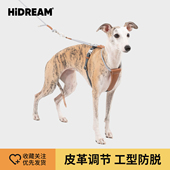 HiDREAM宠物胸背带工字型皮革圆绳胸背中小型犬遛狗绳狗狗牵引绳