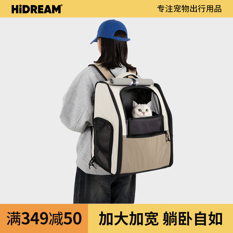 HiDREAM双肩包头等舱大空间