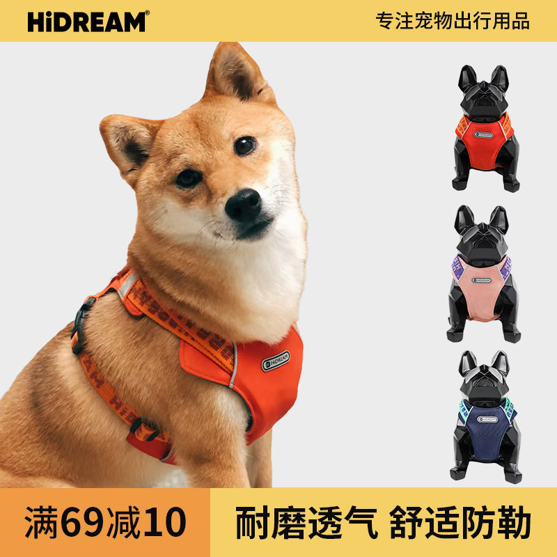 解放双手遛狗绳HiDREAM图片