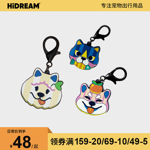 hidream定制防走丢刻字吊牌狗狗