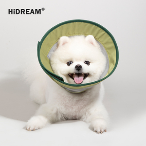 HiDREAM伊丽莎白圈狗狗猫防舔圈猫咪宠物狗头套头罩防咬网格透气
