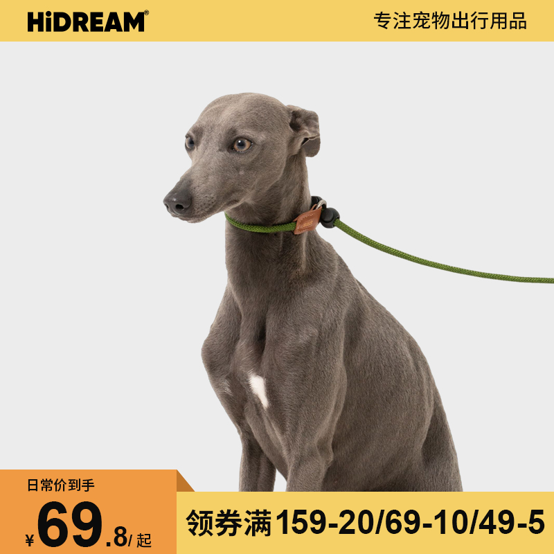 HiDREAM牵引绳一体P绳