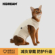 HiDREAM猫咪绝育服术后防舔恢复透气手术服母猫断奶服宠物连体衣