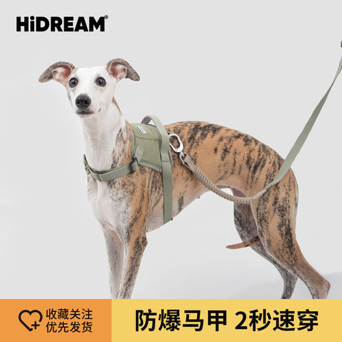 小型犬速穿胸背HiDREAM