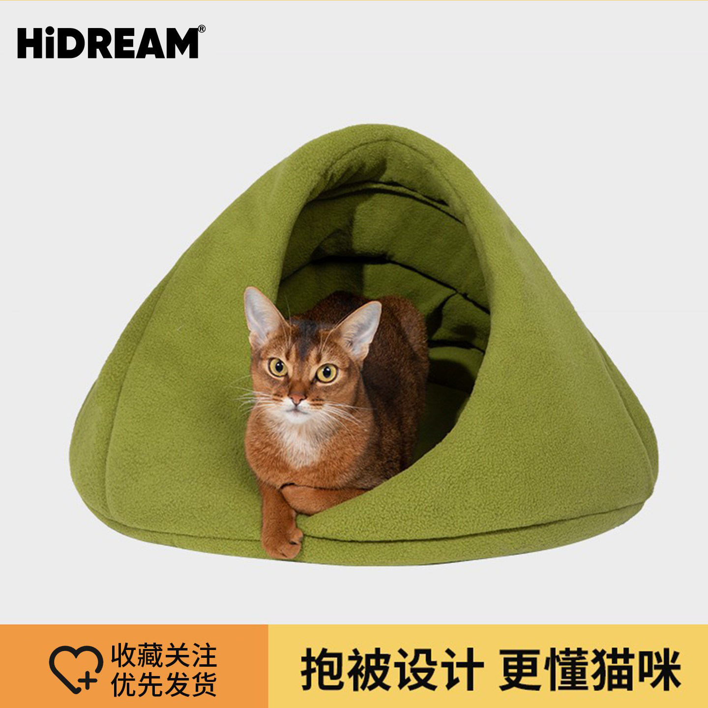HiDREAM猫窝四季通用猫床冬季保暖猫屋睡觉的窝半封闭式小猫咪垫