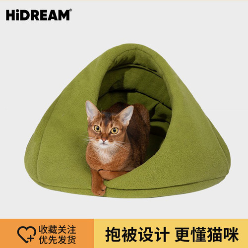 HiDREAM摇粒绒宠物猫窝