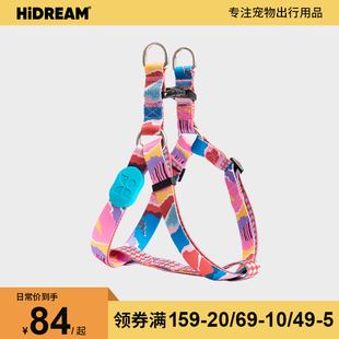 HiDREAM 缤纷狗狗胸背防挣脱小中大型犬泰迪柴犬金毛柯基易穿戴