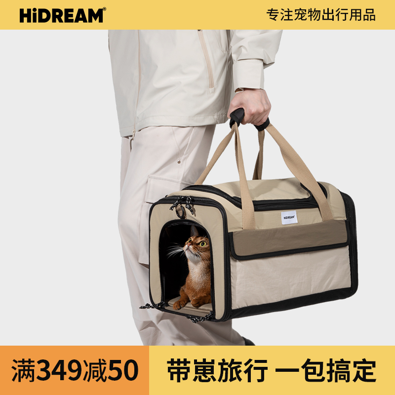 HiDREAM猫包外出便携单肩可手提斜挎大容量航空出行猫背包