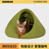 HiDREAM猫窝四季 小猫咪垫 窝半封闭式 通用猫床冬季 保暖猫屋睡觉