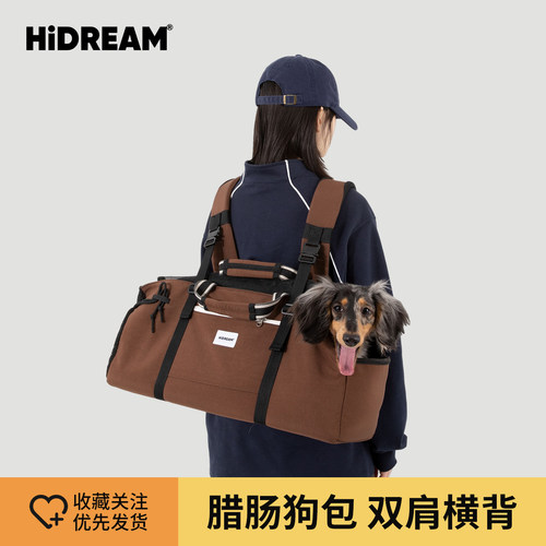 HiDREAM法棍宠物外出双肩包轻便腊肠狗包宠物出行包便携手提包