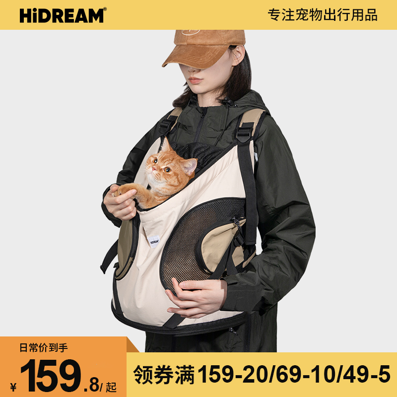 HiDREAM前置双肩包外出便携