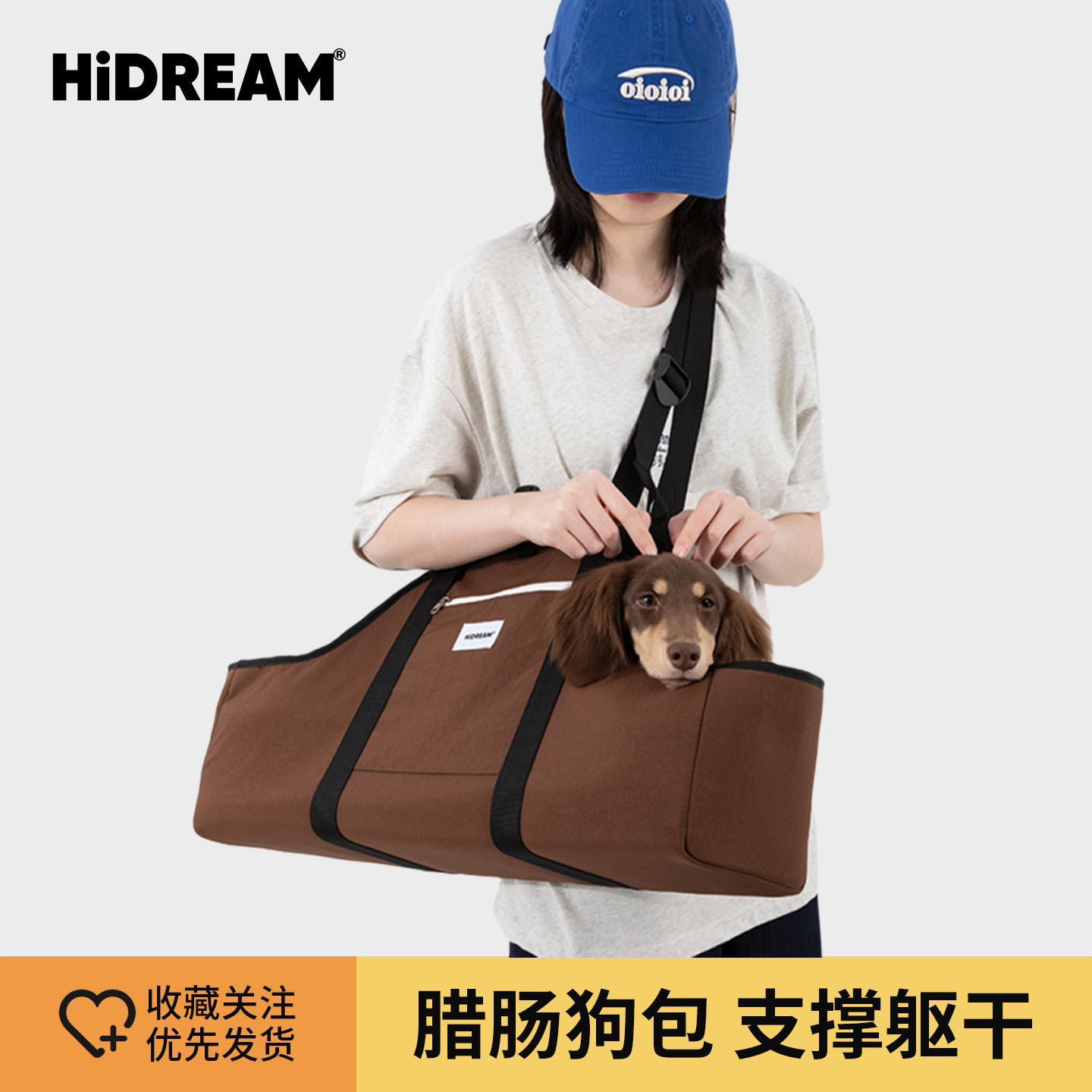 HiDREAM法棍宠物外出单肩包轻便宠物出行包便携手提包腊肠狗包图片