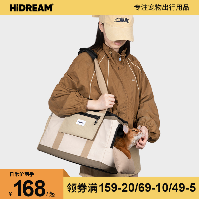 HiDREAM猫包外出便携单肩透气小体狗包手提轻便外带猫咪袋宠物包 宠物/宠物食品及用品 宠物背包 原图主图