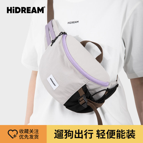 HiDREAM宠物便携包遛狗零食袋遛狗包斜挎包宠物零食袋训犬腰包