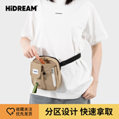 HiDREAM宠物训犬腰包小巧便携宠物零食袋外出遛狗包狗狗拾便包