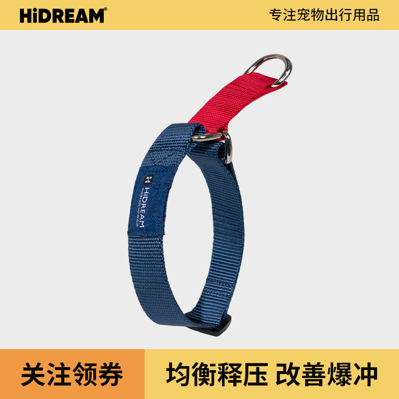 hidream彩虹狗狗项圈大型犬