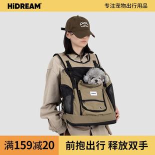 HiDREAM猫包双肩包外出便携大容量狗狗外出包宠物胸前包猫咪背包