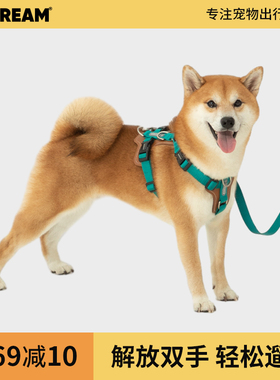 HiDREAM啵啵狗可斜挎牵引绳防爆冲遛狗绳小中大型犬种工字胸背带