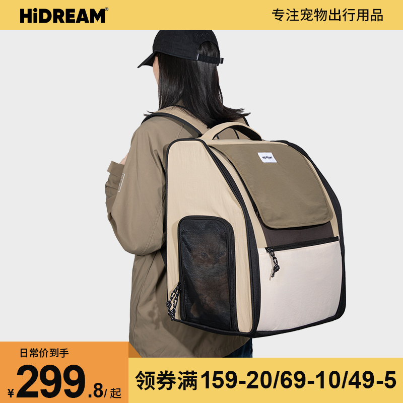 HiDREAM双肩包头等舱大空间