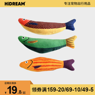 HiDREAM猫咪玩具猫薄荷仿真鱼小猫磨牙棒自嗨解闷逗猫神器猫用品