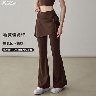 拍朵高颜值假两件瑜伽裤 新 女紧身提臀喇叭裤 户外健身跑步运动长裤