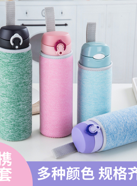 杯套通用保温杯玻璃杯防摔防烫保护套350ML400ML480ML500ML 600ML