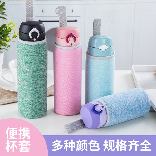 杯套通用保温杯玻璃杯防烫保护套