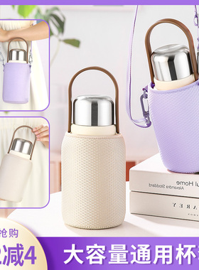 苏泊尔随享保温杯套1000 1200 1300 1600ML水杯保护套大容量壶套