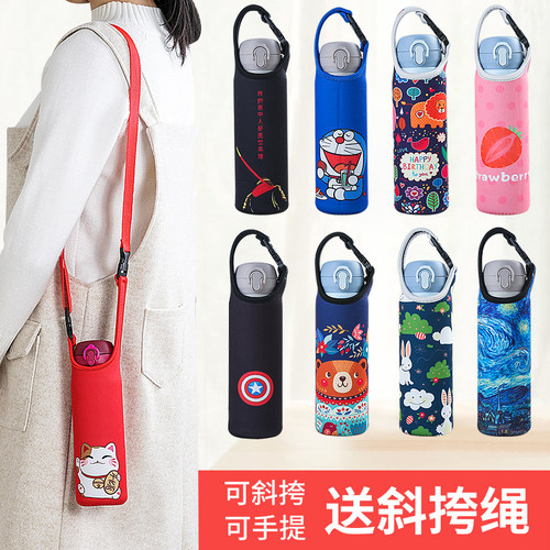 杯套通用膳魔师象印保护套