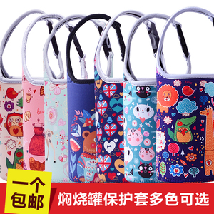 膳魔师焖烧杯套辅食罐保温杯套防烫防摔便携杯套470ML500ML710ML