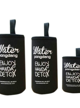 pongdangwater大容量隔热杯套