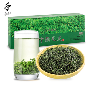 绿茶2025新茶千山茶业汉中宁强炒青毛尖春茶自饮散装 茶叶250g