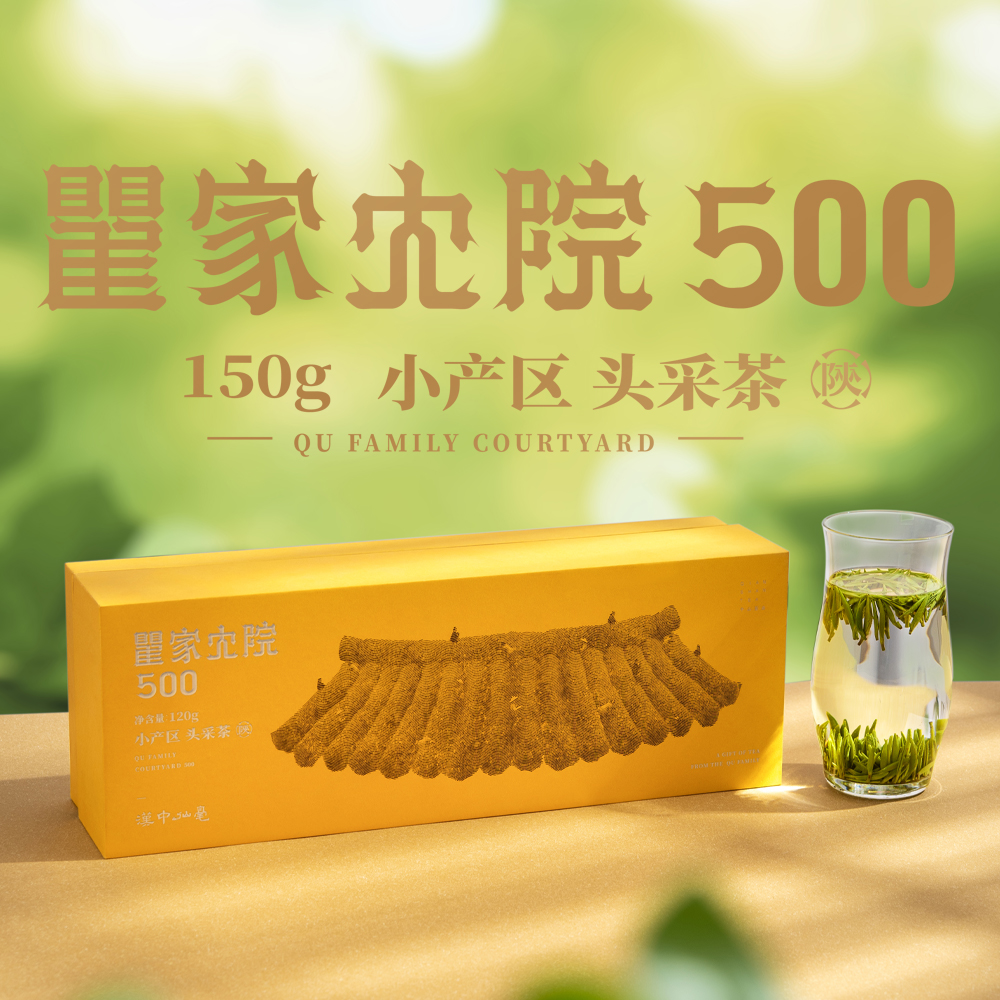 千山茶业【瞿家大院500】汉中仙毫绿茶2024明前新茶特级礼盒装 茶 特色产区绿茶 原图主图