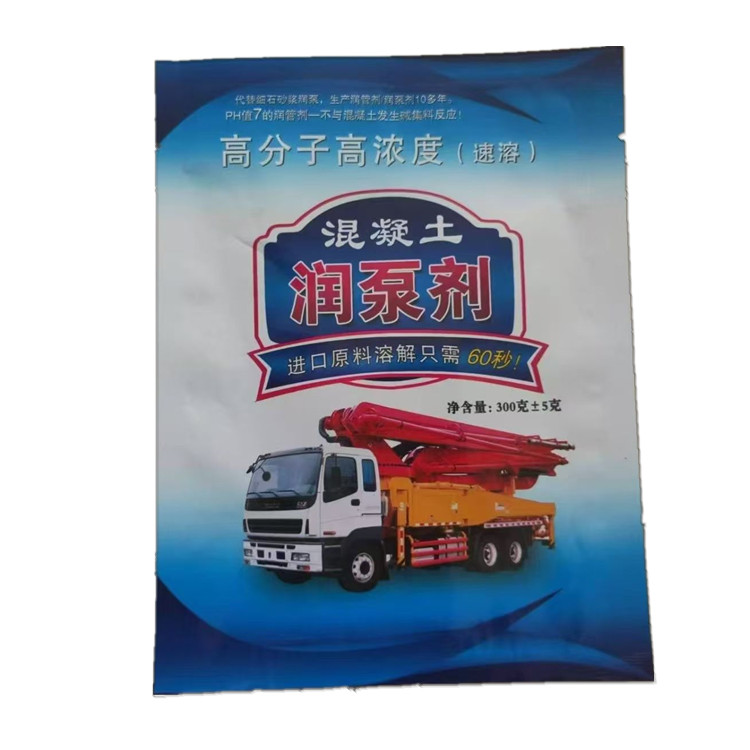 泵车润泵剂 混凝土润管剂 中联三一管道润滑剂袋装泵送剂配件包邮