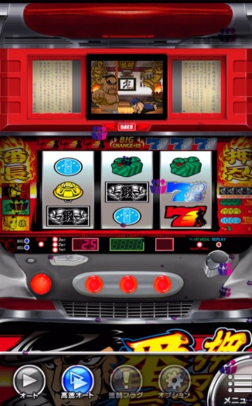 忍番三七戏机日本柏青哥模拟器