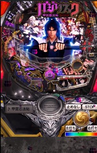 CR甲贺三七游单机戏机iPhone鬼武者777手机版柏青哥模拟器苹IOS果