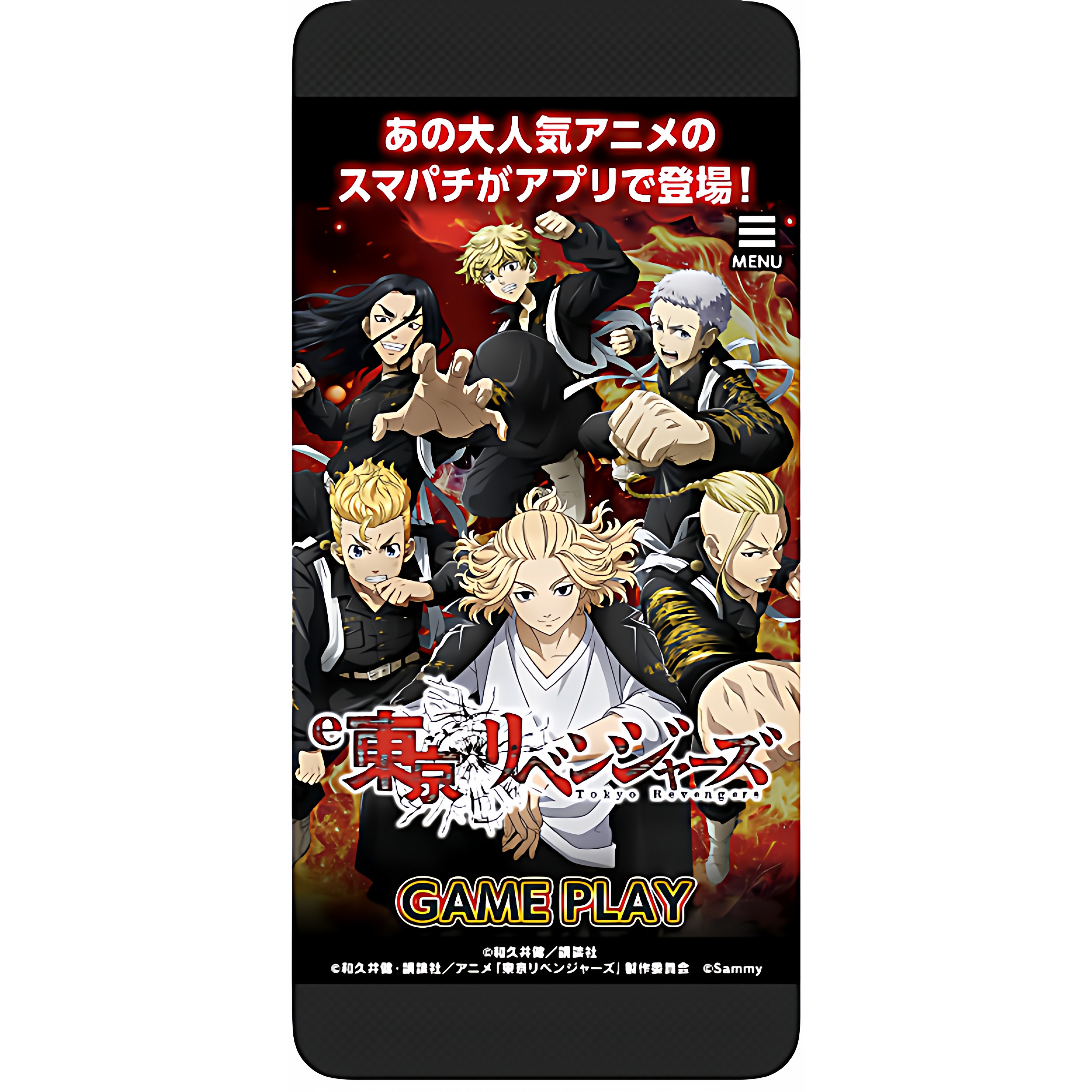 CR东京复仇者钢珠机 手机SLOT 三七机 777 柏青哥  完整单机游戏