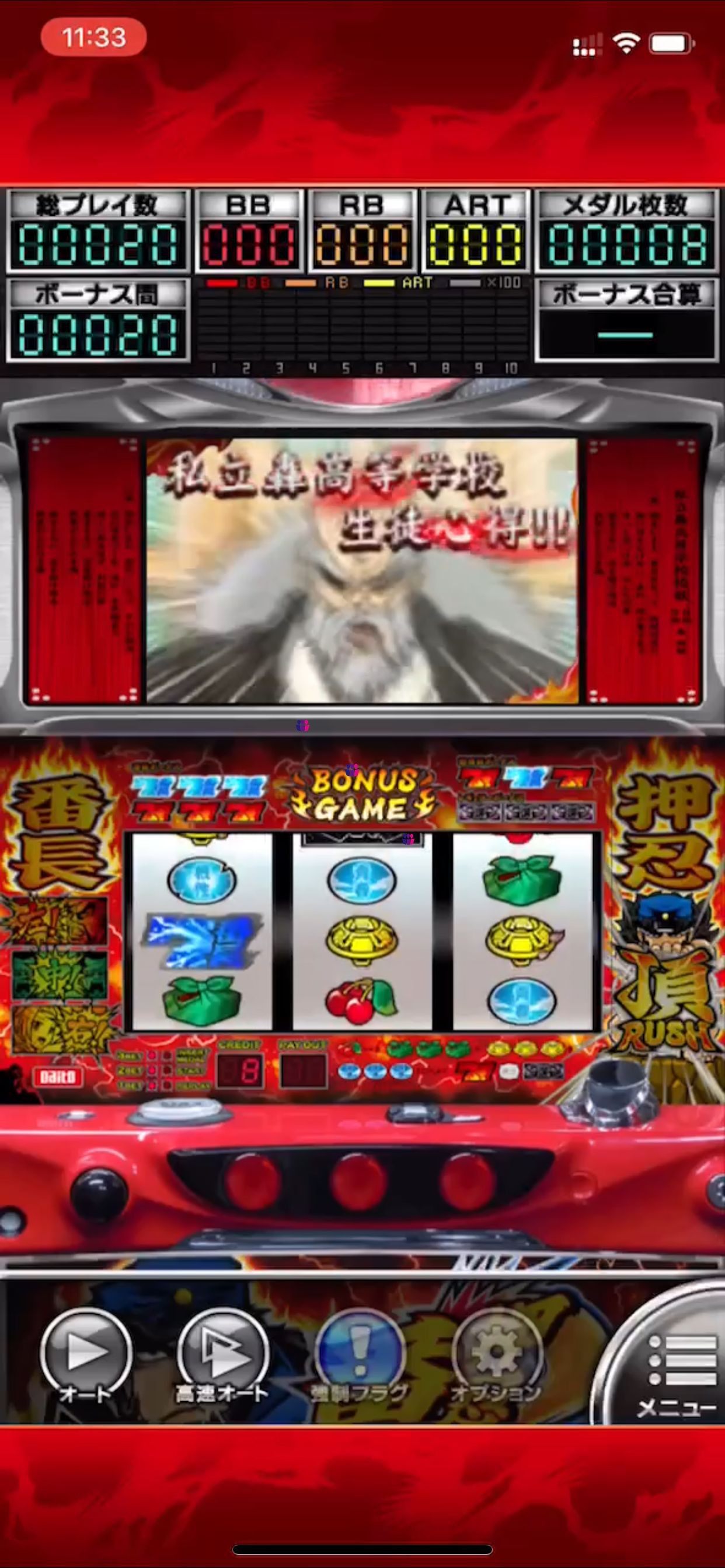 ����Ѻ��2 777���ߵ�����Ϸ��iPhone�ֻ�������37ģ����IOSƻ�� 39Ԫ