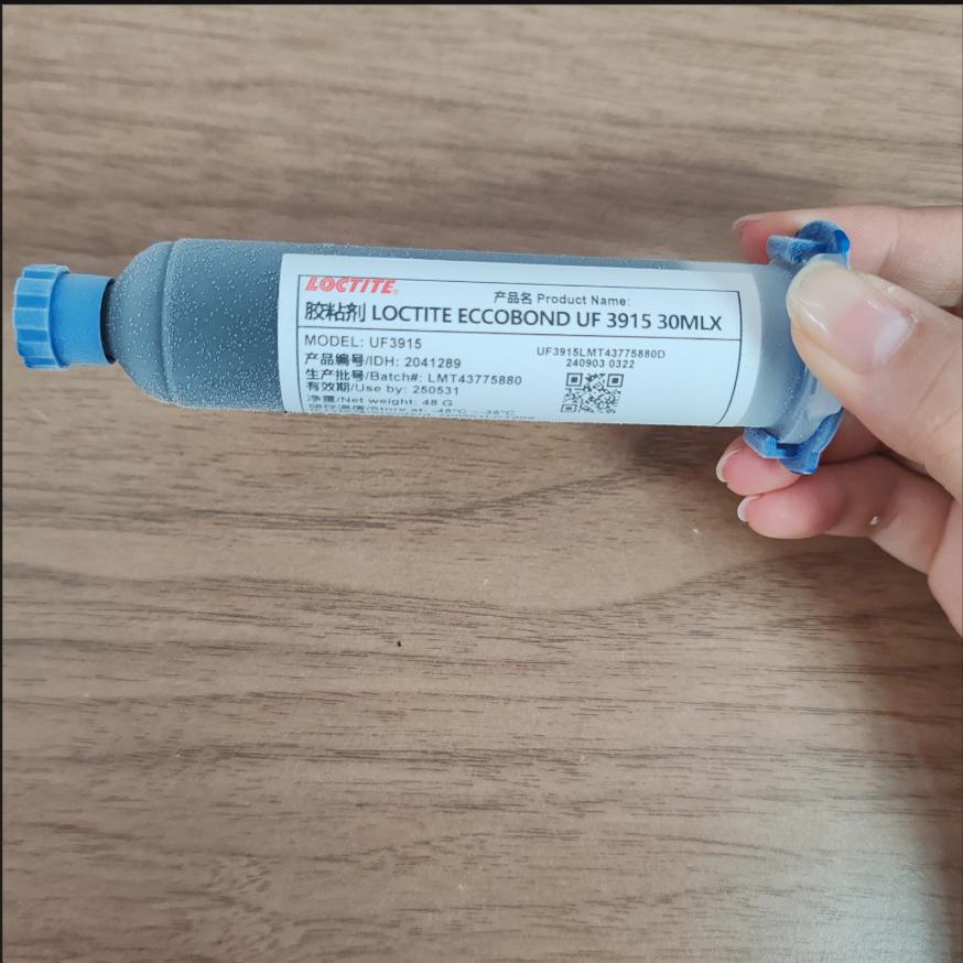 LOCTITE乐泰ECCOBOND UF 3915  30cc 干冰与运费另计